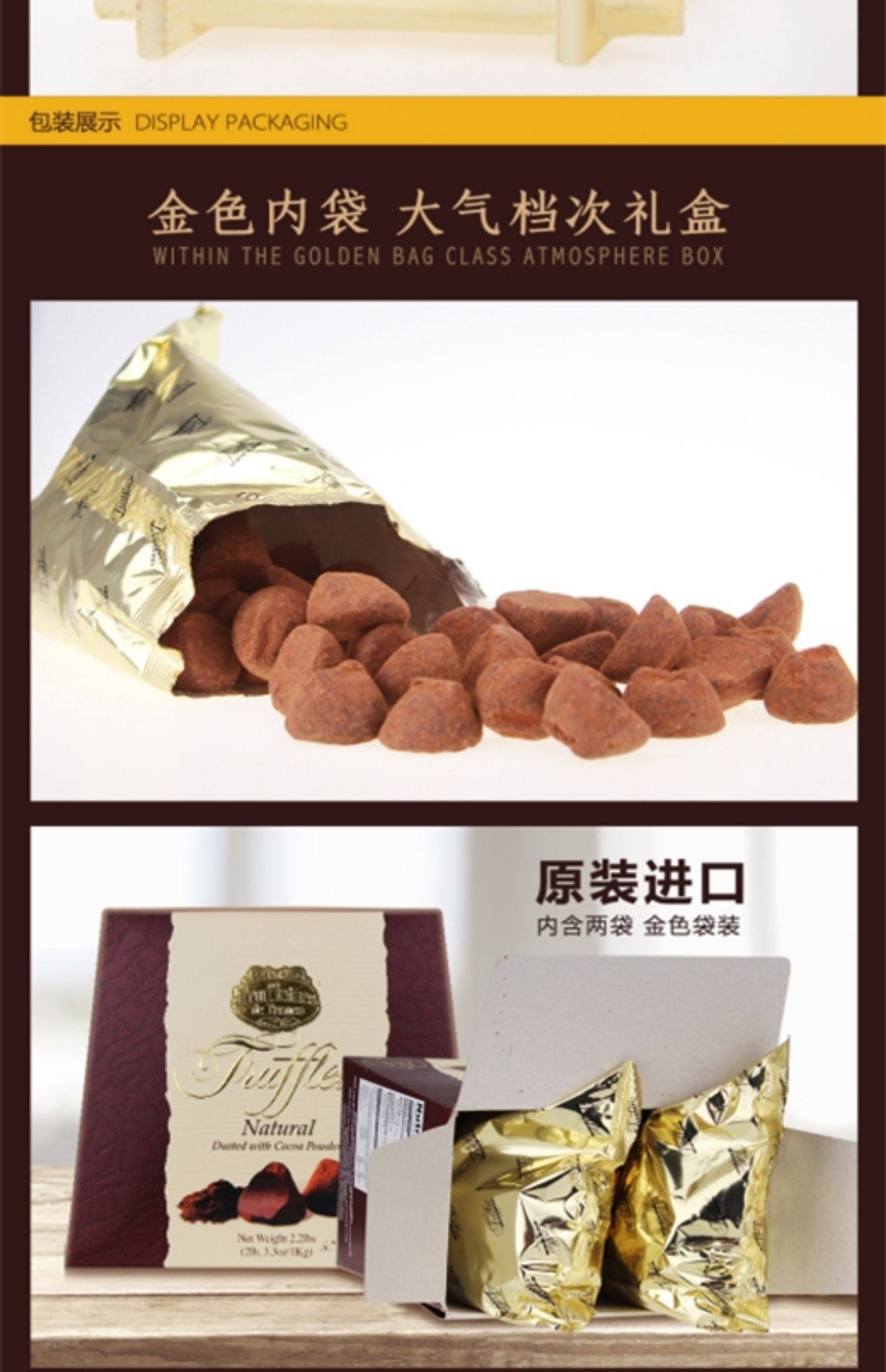 澳洲代购零食truffles乔慕松露巧克力1kg原味法式黑巧年货入口化