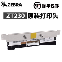 ZEBRA Zebra ZT210 230 Label printer P1037974-011 Label machine print head 300dpi points
