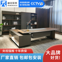 Will-style Light Luxury Fashion Versatile Boss Table Desk Brief Modern Chairman President Chairs Combination