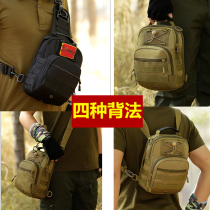 Tactical chest bag male Luya bag multi-function slingshot waist bag shoulder crossbody small bag 10-inch tablet bag