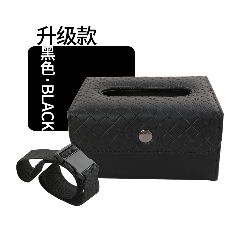 car tissue box pumping folding multifunctional armrest box seat napkin box pumping paper car creative car interior accessories