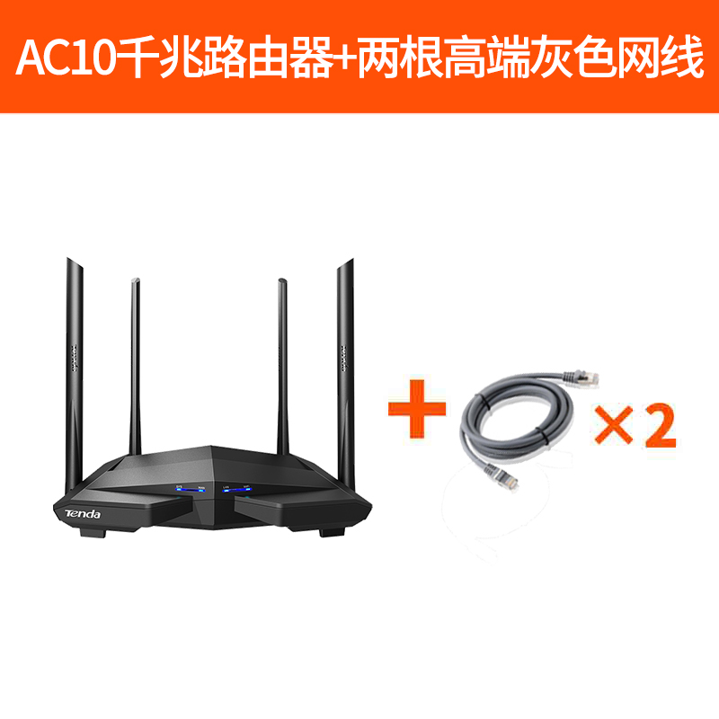 618尾声速抢腾达ac10三千兆网端口无线网课路由器双频5g光纤高速wifi穿墙王家用大功率移动电信联通用