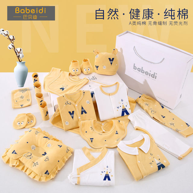 Newborn baby clothes summer suit newborn gift box just born full moon gift baby mother and baby supplies high-end Newborn baby clothes summer suit newborn gift box just born full moon gift baby mother and baby supplies high-end