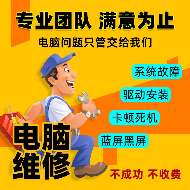 Сетевой мост 电脑机器cf穿越火线lol英雄联盟码apex无畏契约val5码改塔科夫229