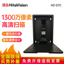 Spot Honghe display stand HZ-G7C 13 million wall-mounted desktop physical video wall-mounted all-in-one machine booth