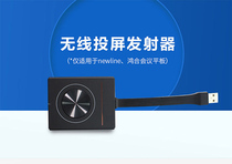 Honghe newline conference tablet All-in-one machine TT-EC55 55-inch wireless conference tablet