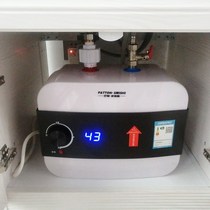 New Smith Little Kitchen Treasure Water Storage Kitchen Hot Household Small Water Heater Toilet Hot Water Treasure 10 liters