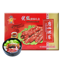 Guangzhou restaurant autumn wind gold top class sausage gift box 475g Guangdong specialty Cantonese sausage sausage New Year Goods