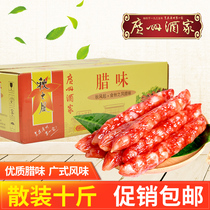 Guangzhou restaurant autumn wind Ruyi rope bulk sausage 5KG whole box 10kg Cantonese sausage