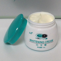 Xianzhi Snow Platinum Peptide White Crost Xiangjie Cream Daily Cream 20g single product