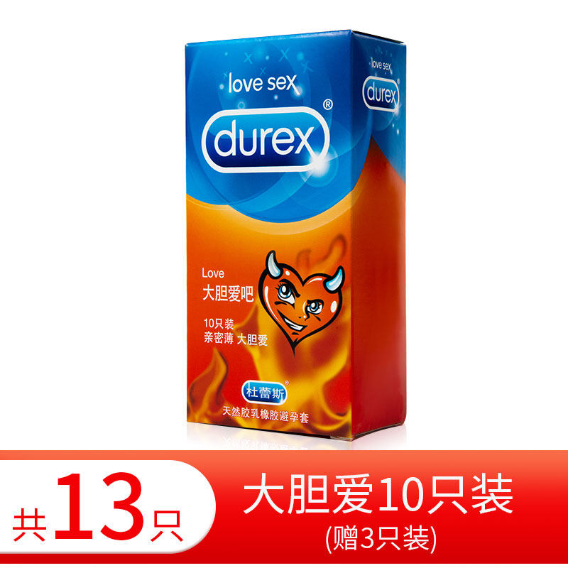 Durex 杜蕾斯 大胆爱超薄避孕套 10只 天猫优惠券折后￥19包邮（￥39-20）赠3只