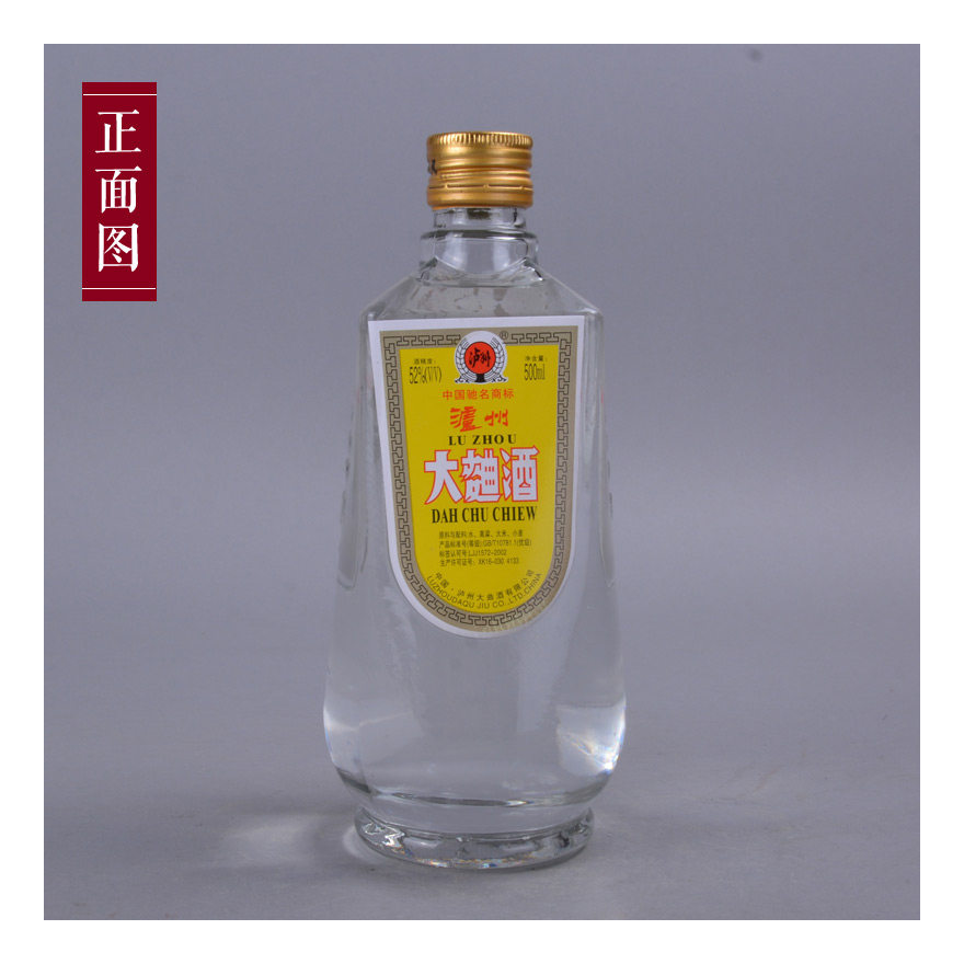 70.2003年 52度 泸州大曲酒  500ml 1箱12瓶 拍卖