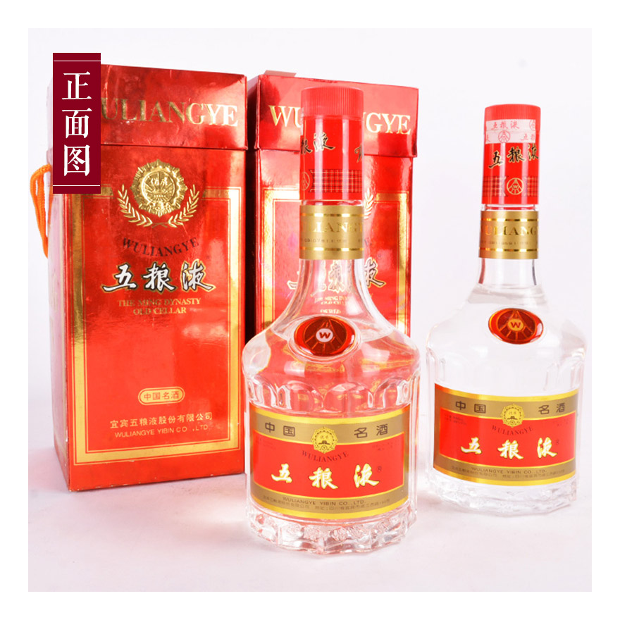 五粮液是中国最高档白酒之一,为大曲浓香型白酒,产于四川宜宾市,用