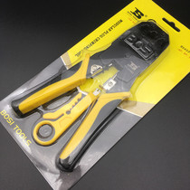 The original Persian triple used mesh clamp BS - D3468 grid clamp crystal head pressure line tool to send two blades