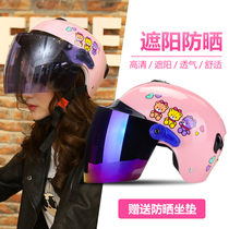 Electric car helmet gray lady cute personality summer sunscreen four seasons universal lightweight half helmet Battery helmet