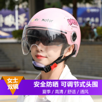  Electric battery car helmet gray lady summer sunscreen double lens lightweight half helmet four seasons universal cute helmet