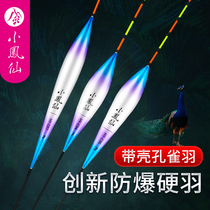 Small Crested Fairy Peacock Plums with high sensitivity Athletic Big eating lead bottom fishing light mouth Crucian Carp Upscale Float