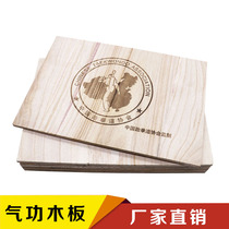 Taekwondo Wooden Board Performance Wooden Board Breaking Board Training Exam Class Wooden Board Children Adult Training Open Board Custom