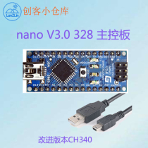 Arduino Nano V3.0 ATmega328P CH340G driver with data cable