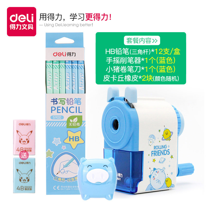 pencil sharpener, pencil sharpener, hand-cranked, effective students with pencil sharpener, multi-function drill, planer, twisting, primary school students, pencil sharpener, new children’s stationery, school supplies, car , stripping, automatic pencil sharpener
