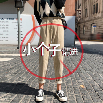 Small man 150cm corduroy pants loose feet slim high waist Haren pants autumn and winter thick casual pants