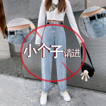 Small man 150cm straight pants thin autumn and winter smoke gray jeans high waist fashion high waist fashion high loose trousers