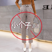 Small man 150cm autumn and winter thickened hairy lattice pants autumn and winter thin Haren pants small feet smoke pipe ankle-length pants