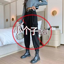 Small man 150cm overalls loose toe feet thin Joker high waist Haren pants autumn and winter nine casual pants
