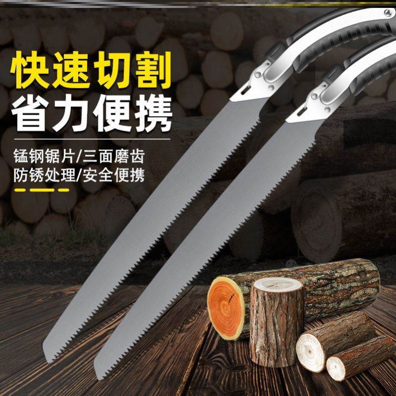 Original Loaded Handsaw Wood Logging folding sawdust Home Woodworking saws Quick sawdust Trees According to wood-Taobao