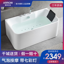 Wrigley bathroom one-piece forming three skirt edge household bubble massage couple bathtub Acrylic adult net red bathtub