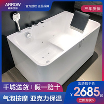 Wrigley bathtub 1 2 1 3 1 4 Household bathtub Bubble massage couple bathtub Acrylic small apartment bathtub