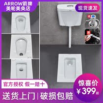 Wrigley squat urinal Household squat pit water tank set Ceramic potty toilet Squat toilet urinal deodorant stool device