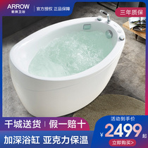 Wrigley bathtub small apartment 1 3-meter bathtub Bathroom hardware set Acrylic free-standing bubble massage bathtub