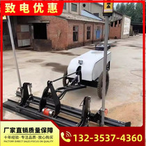 Four-wheeled laser screed machine Concrete laser screed machine for construction sites