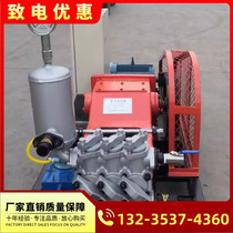Urumqi GPB-10 three-cylinder variable frequency plunger pump slope protection reinforcement mortar plunger pump variable frequency three-cylinder plunger pump