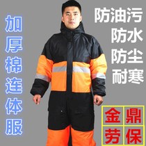 Cold storage freezer Even body clothes cotton clothes Male winter outdoor anti-cold and warm working clothes for long time resistant to low temperature