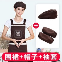 Apron Cuff Sleeve Three Suits Custom Logo Printed Word Kitchen Milk Tea Shop Working Fire Boiler Shop Attendant male and female