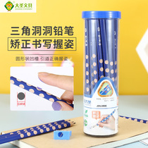 30 children in the first grade of HB children's stationery for the correction of the pencil pencil in the cave 2B wholesale triangle pole 2 than the non-toxic beginner in the smart kindergarten