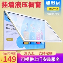 Custom wall-mounted outdoor advertising bar with canopy Publicity bar Corporate window bar Notice bar Advertising bar Billboard