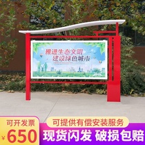 Custom outdoor billboard bulletin board cultural bulletin board window bar advertising bar display board stainless steel Billboard