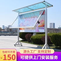 Outdoor publicity bar Bulletin board Outdoor enterprise system exhibition board frame exhibition board Mobile with canopy publicity bar Window bar