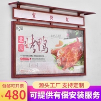 Custom Wall hydraulic bulletin board antique bulletin board advertising column bulletin board window bar activity display board Billboard