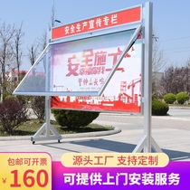 Mobile publicity bar Hydraulic pressure publicity bar Mobile exhibition board Event bulletin board Advertising bar Publicity bar Notice bar