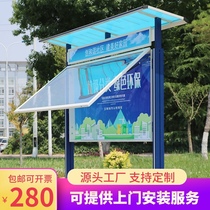 Outdoor rainproof publicity bar Publicity bar Notice bar Non-stainless steel bulletin board Window bar Advertising bar Billboard