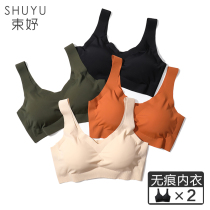 Japanese incognito underwear womens big breasts are small and gathered without steel rings beautiful back vest large size bra sports bra thin section