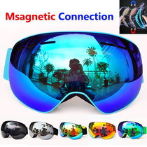 Large Spherical Ski Glasses Magnetic Attraction Anti-Fog Cocked Myopia Professional Ski Glasses Can Be Detached With Magnetic Mountaineering