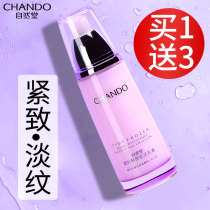 Natural Tang Congealing Time Fresh Skin Muscle Live Milk Official Flagship Store Hydrating Moisturizing Moisturizing Anti-Wrinkle Firming Emulsion Women