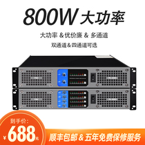 TXA Family Professional High Power Digital Rear - level Enhancement Performance Amplifier Household Audio KTV Singing