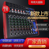 TXA professional console houseconference performance 4 6 8 route Bluetooth reverberation digital effect