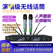 TXAK5 Professional Wireless Microphone Drag 2 Hand 4 Antenna U - segment FM Real Division Family KTV Conference Performance